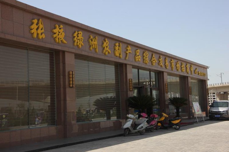 林产品购销市场动态